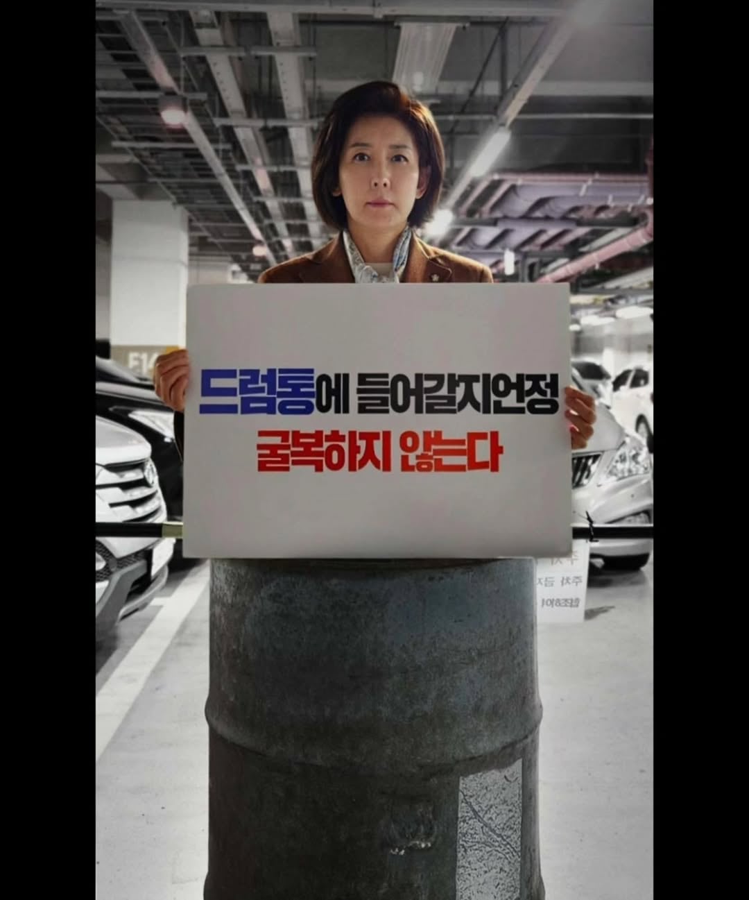 드럼통 이미지