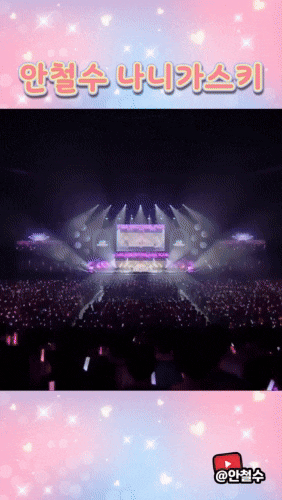 안철수 국민의힘 의원 SNS 캡처.