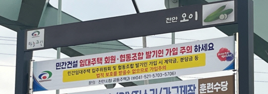 임대 이미지