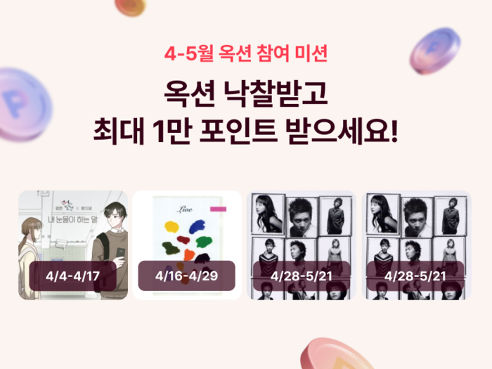 뮤직임 이미지
