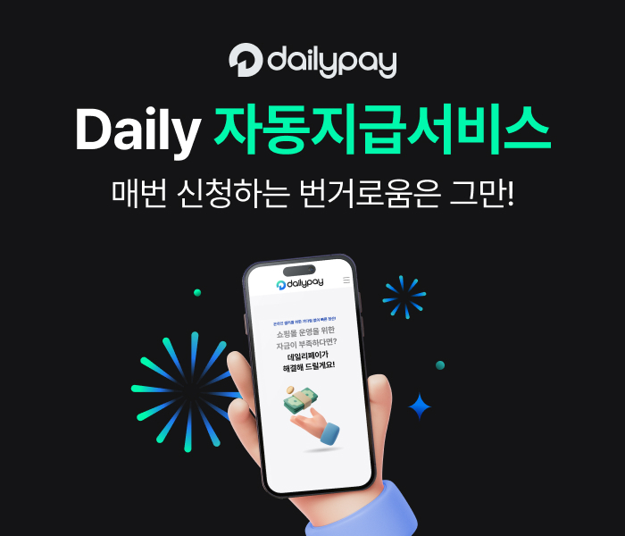 페이도 이미지