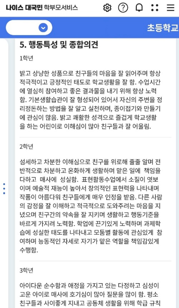 더좋은서비스 이미지