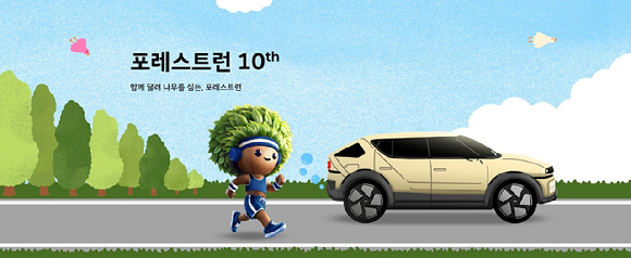 이천현대자동차 이미지