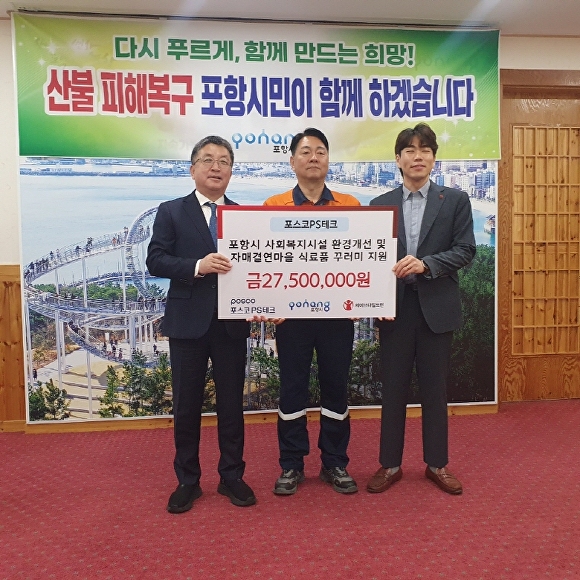 한울테크 이미지