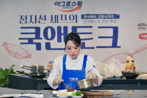 수퍼 이미지