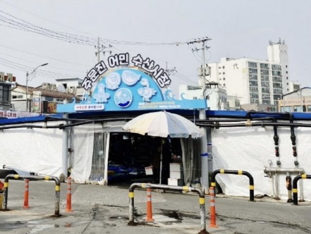 국민수산 이미지