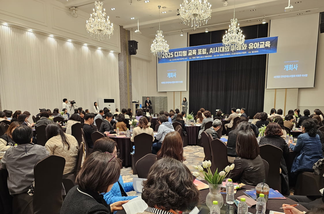 한국몬테소리협회 이미지