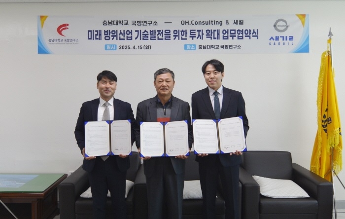 (주)새길 이미지