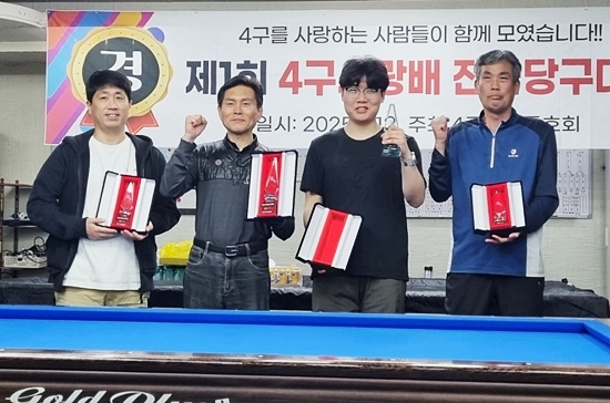 700당구클럽 이미지