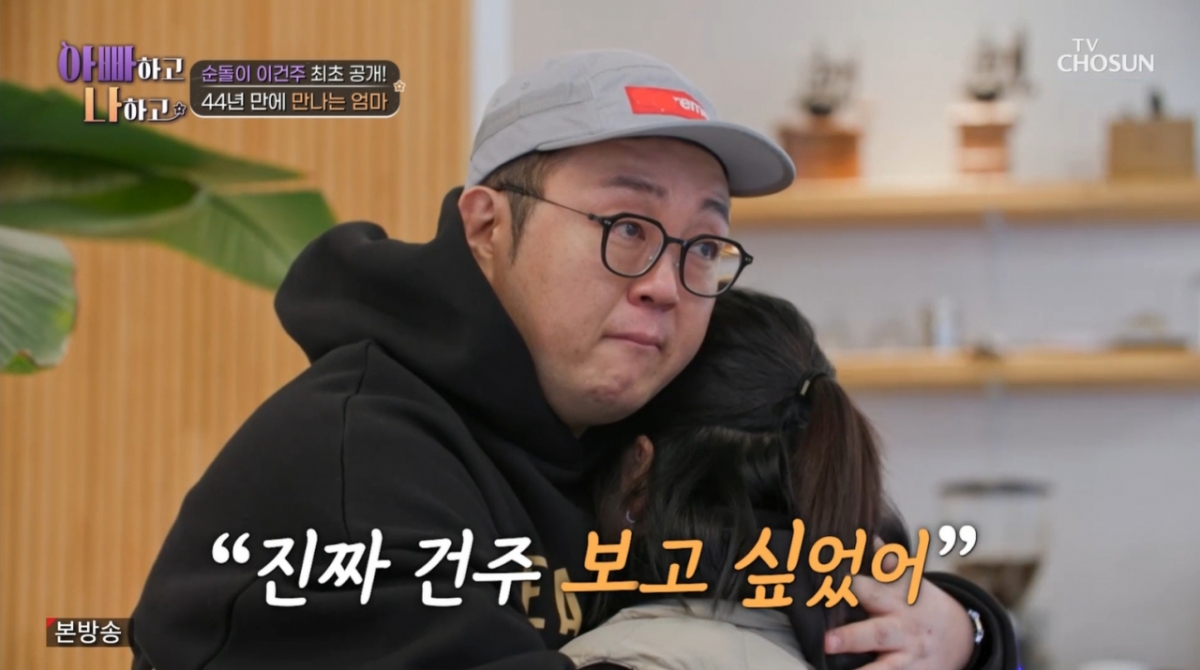 이건주 이미지