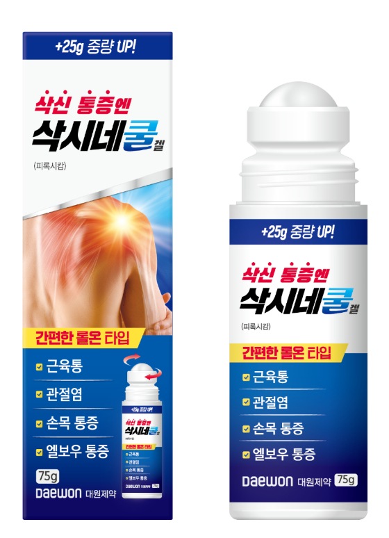삭 이미지