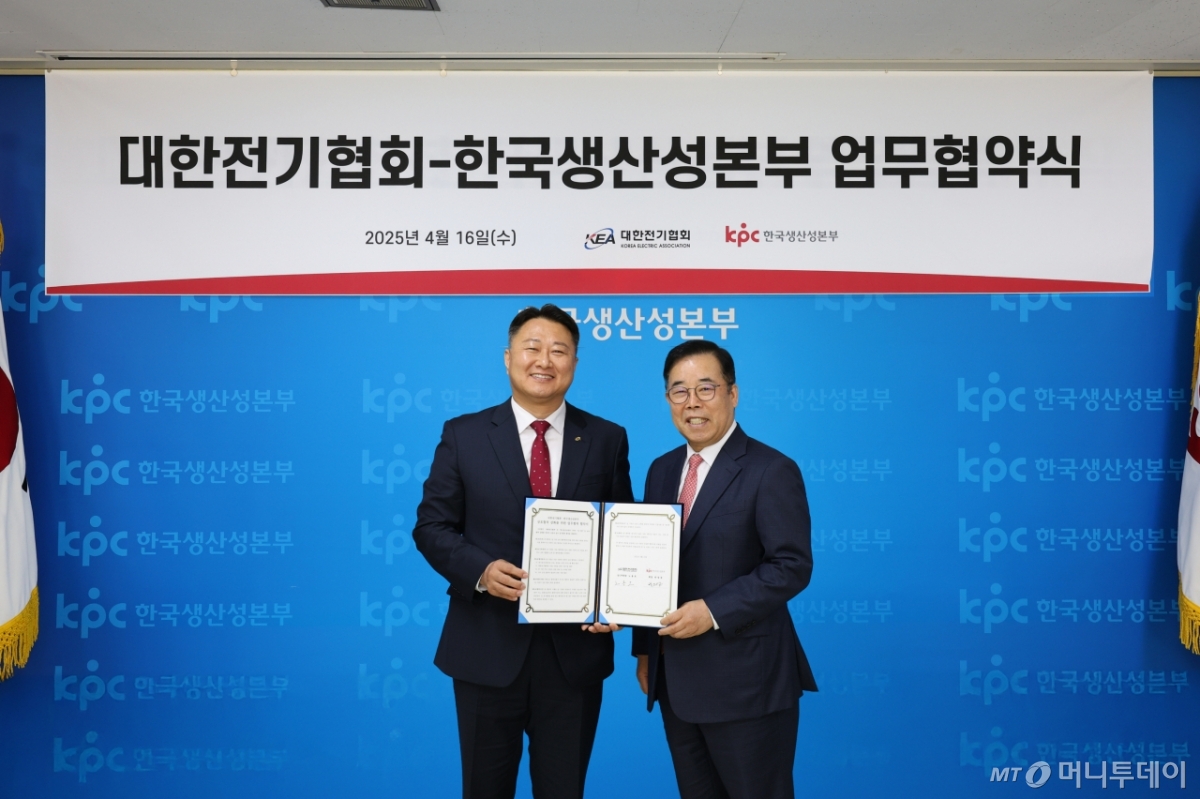 대한전기협회 이미지