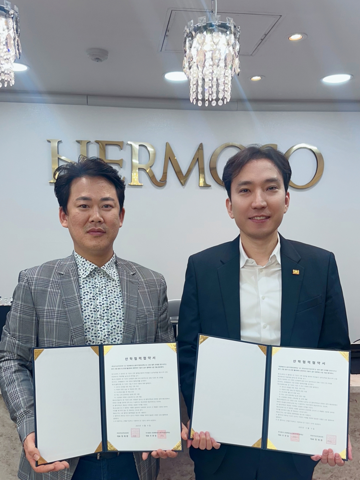 에르모소뷰티직업전문학교 이미지