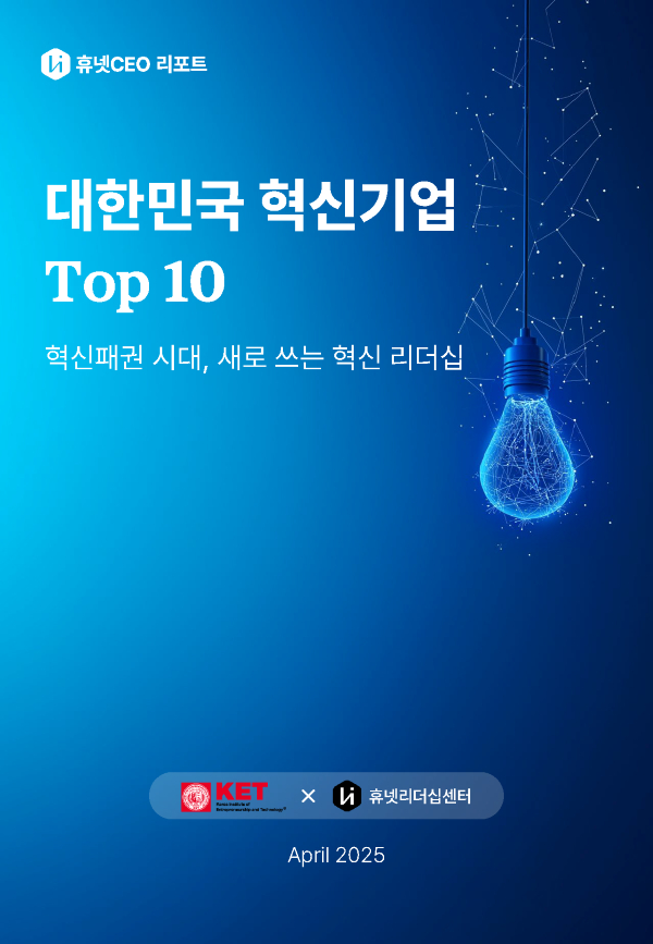 한국기업가정신기술원 이미지