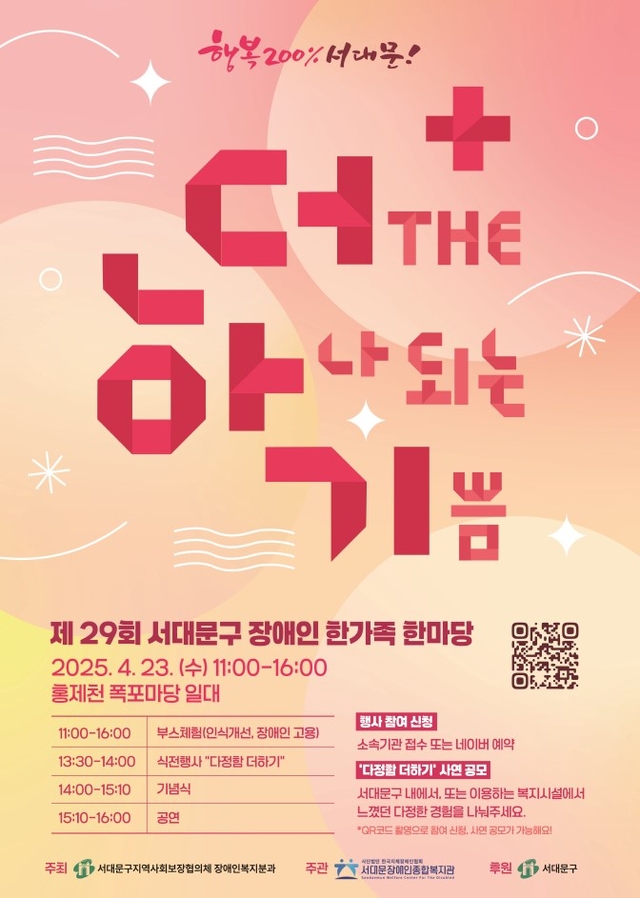 한가족 이미지