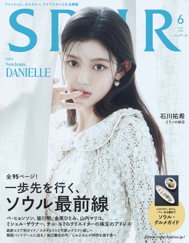 다니엘 이미지
