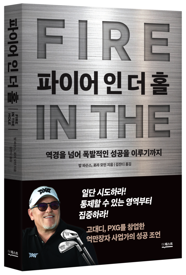 더홀 이미지