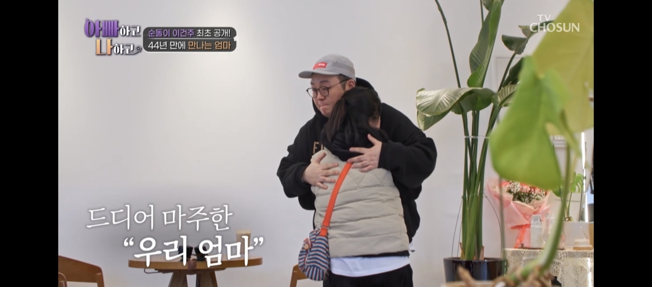 이건주 이미지