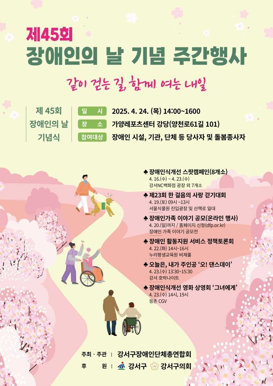 강서 이미지