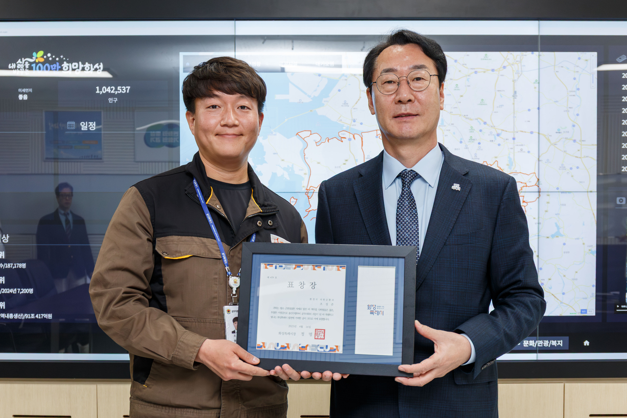 화성 이미지