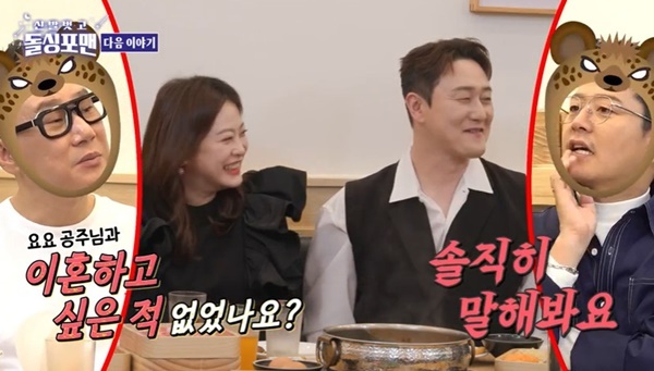 포맨 이미지