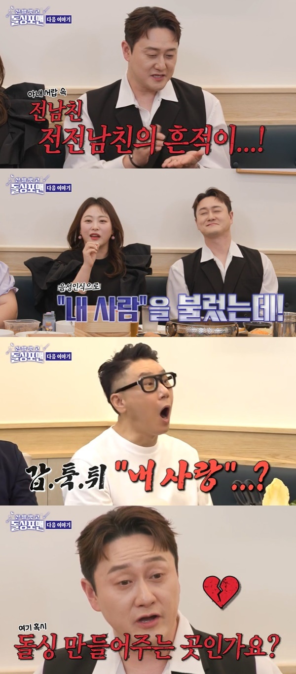 포맨 이미지