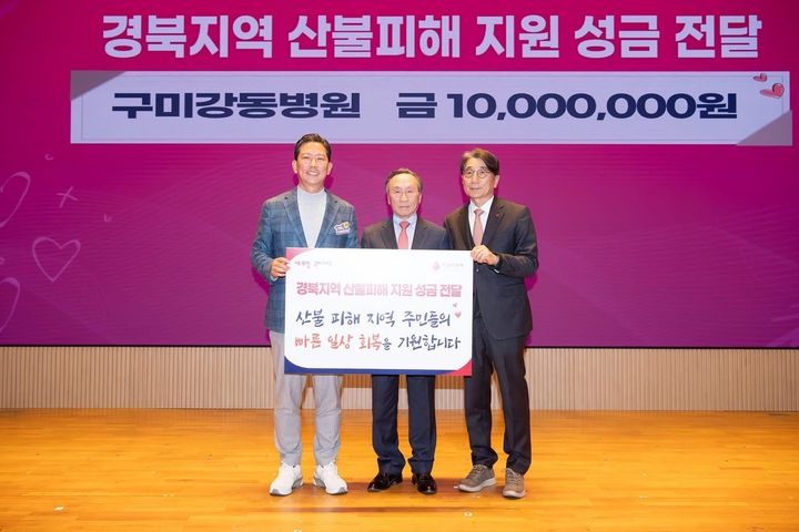 구미강동병원 이미지