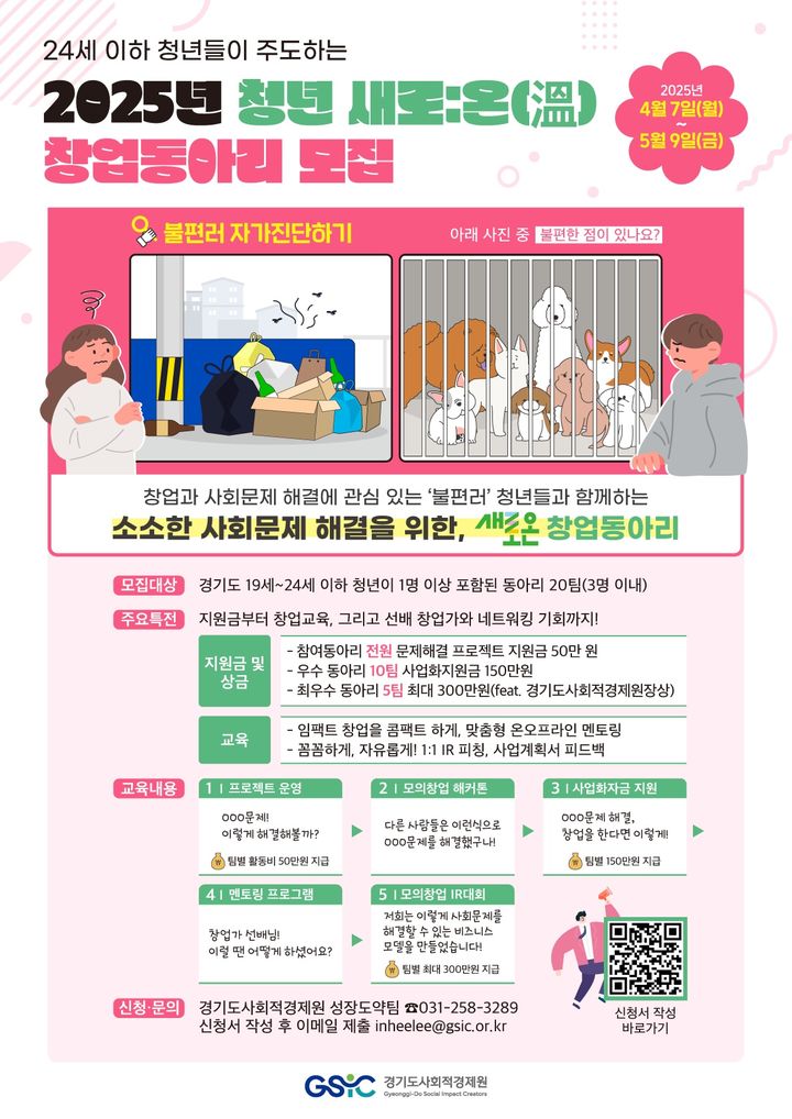 청년 이미지