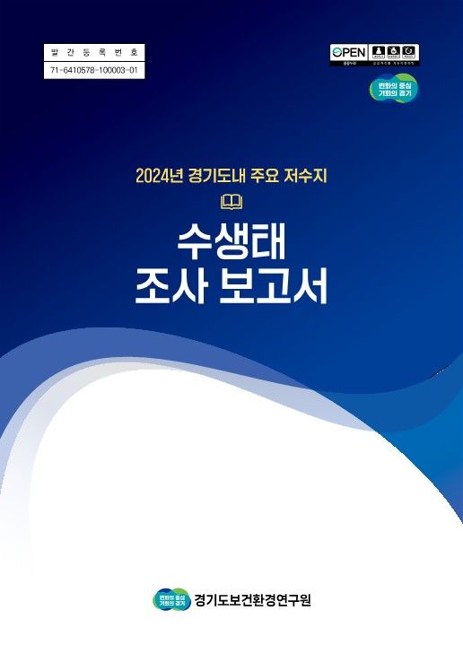 조사 이미지