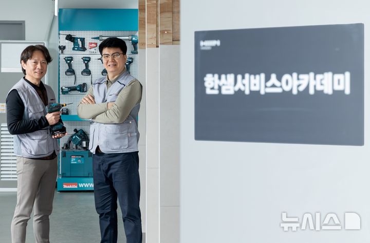 한샘인력 이미지