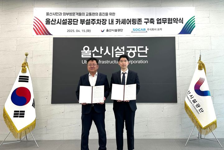 미소카서비스 이미지