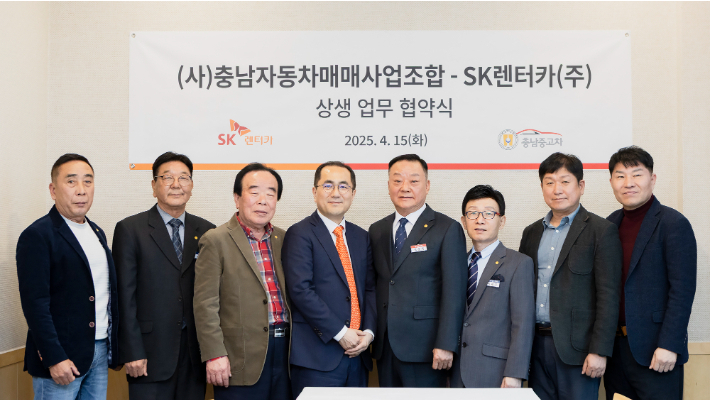 SK렌터카 이미지