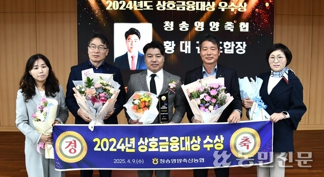 청송영양축산업협동조합 이미지