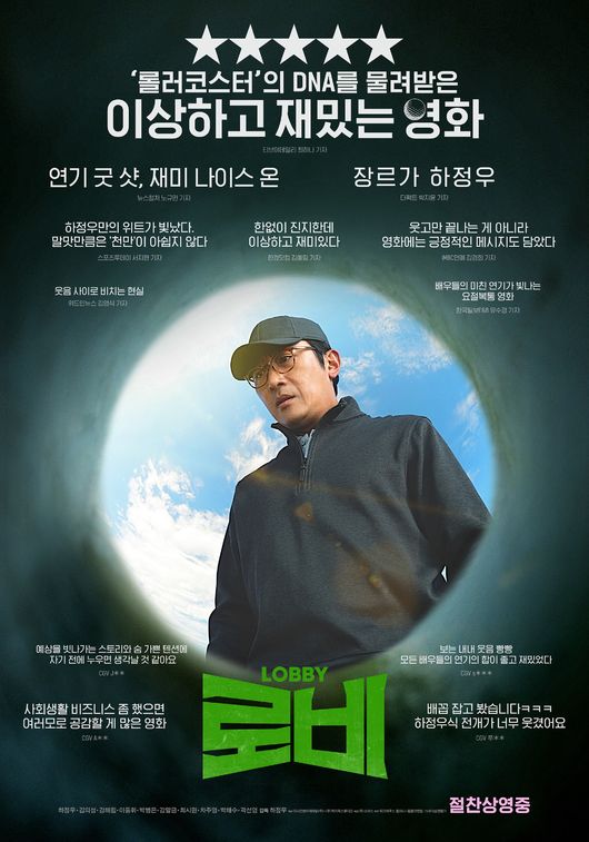 (주)코드벤처 이미지
