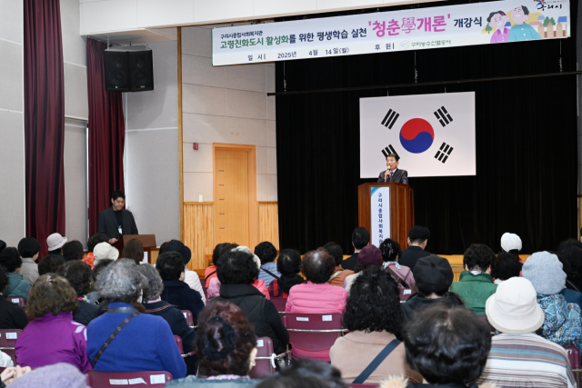 구리농수산물공사 이미지