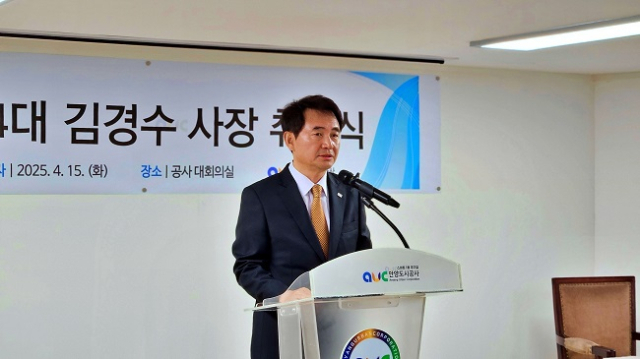 안양도시공사 이미지