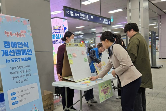 에스알 이미지