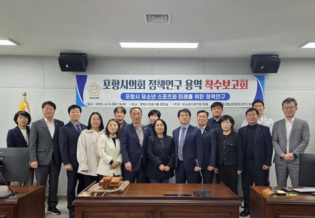 미래용역 이미지
