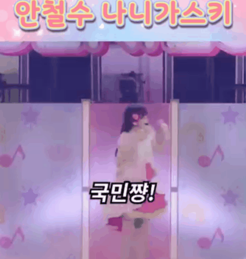 출처=안철수 국민의힘 의원 인스타그램