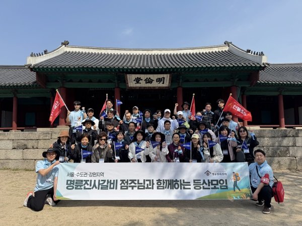 명륜진사갈비 이미지