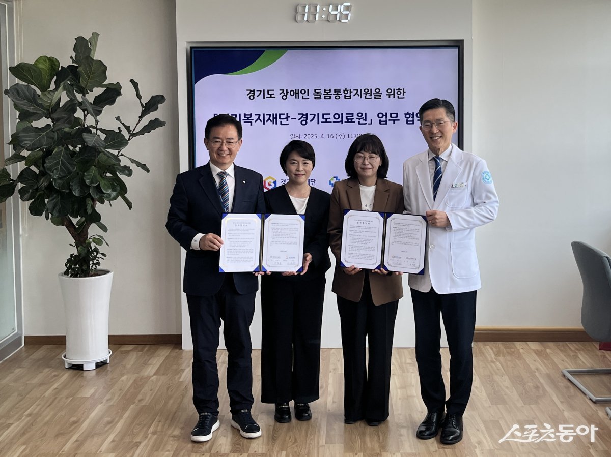 경기의료재단 이미지