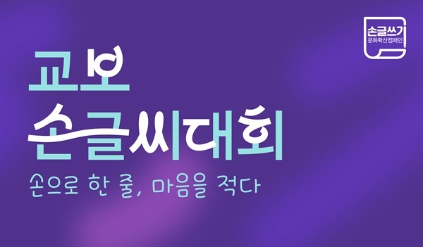 교보문화 이미지