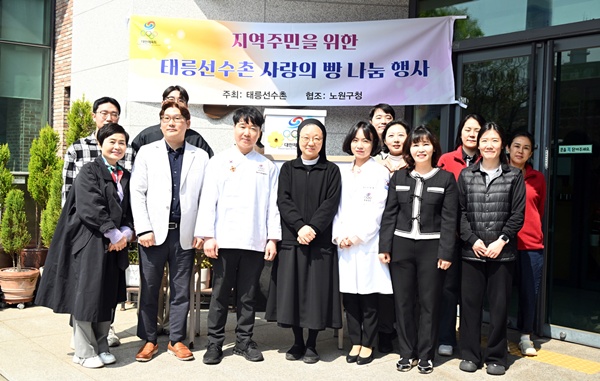 대한체육회 태릉선수촌 이미지