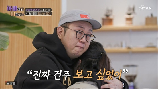 이건주 이미지