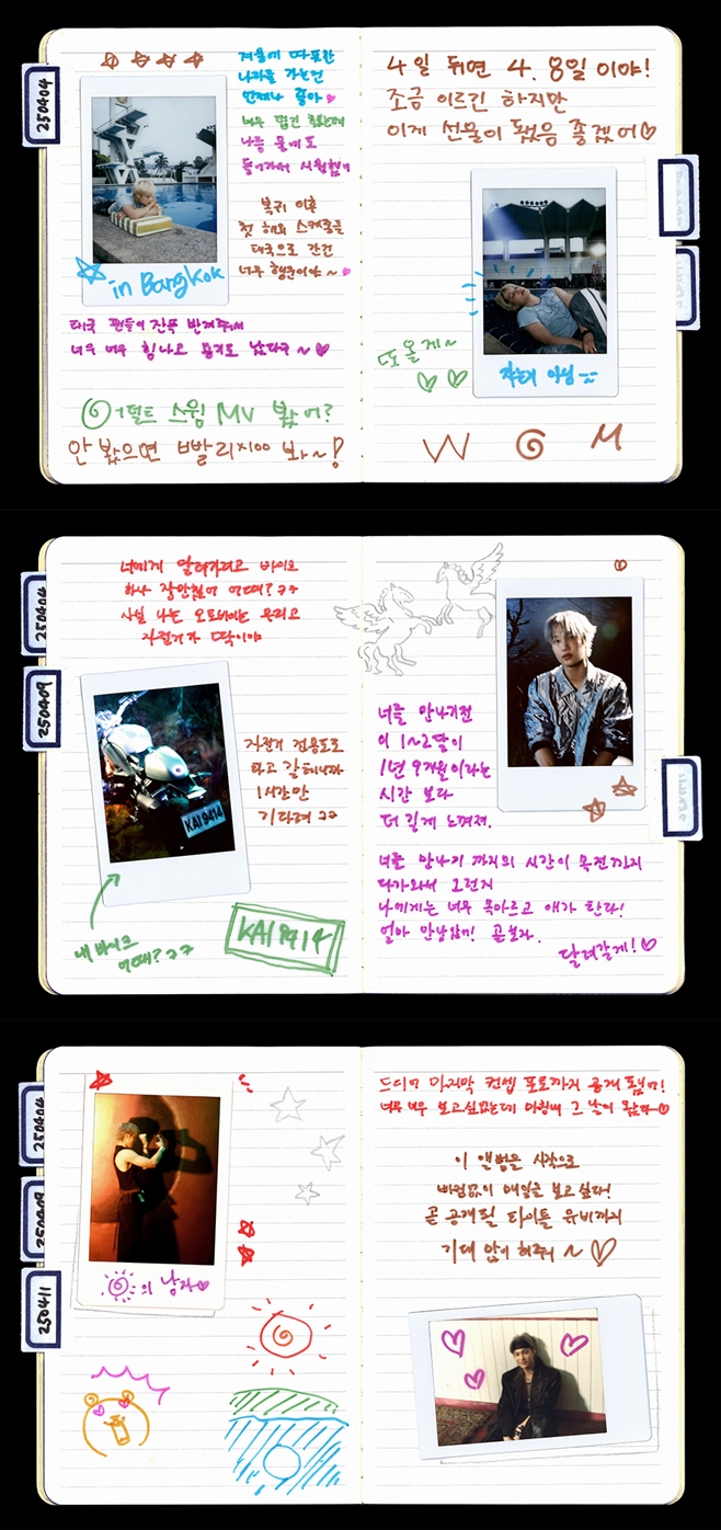 카이 이미지