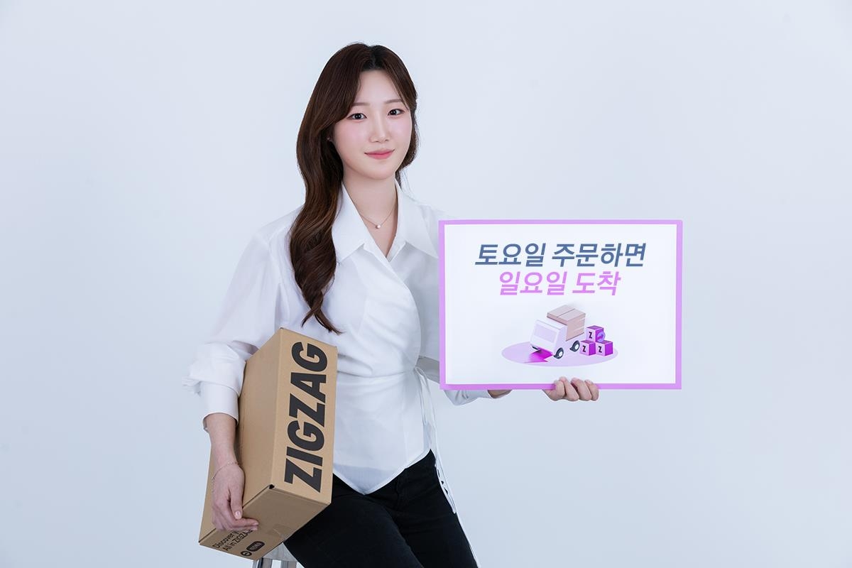 (주)씨제이대한통운 이미지