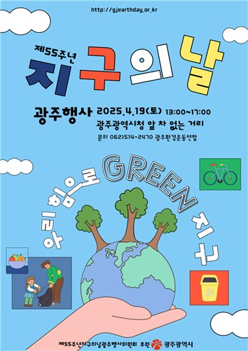 날 이미지