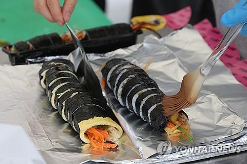 김밥 이미지