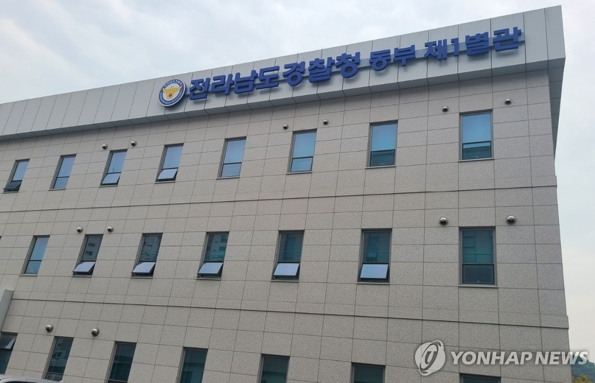전라남도경찰청 이미지