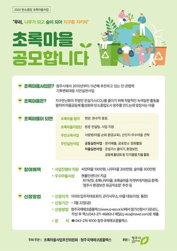 초록마을 이미지